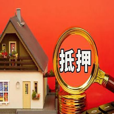 蒙山汽车抵押贷款会被拒？