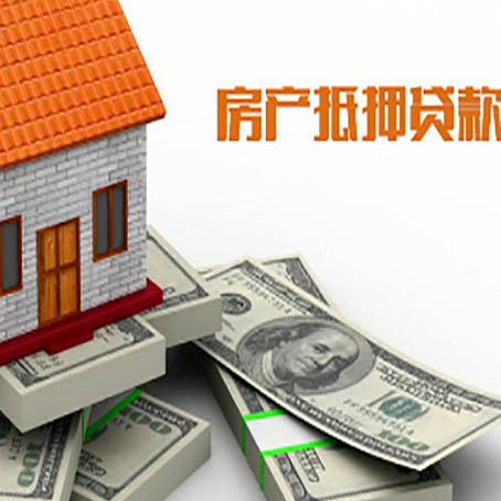 蒙山贷款助贷公司新渝启服十年老牌