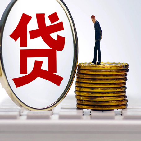 蒙山房产抵押贷款需要的资料有哪些?